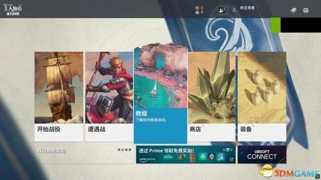 工人物語2秘籍大全和輸入方法（附按鍵操作技巧與玩法攻略）