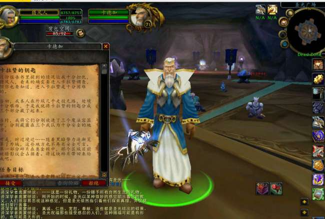 魔獸世界卡拉贊鑰匙任務(wù)攻略(任務(wù)接取位置與詳細(xì)流程)