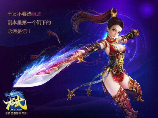 龍武什么職業厲害又好玩（職業介紹與新手選擇推薦）