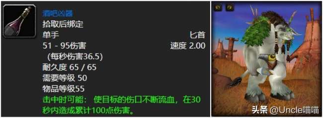 魔獸世界野蠻角斗士鏈甲在哪出（屬性介紹和掉率詳解）