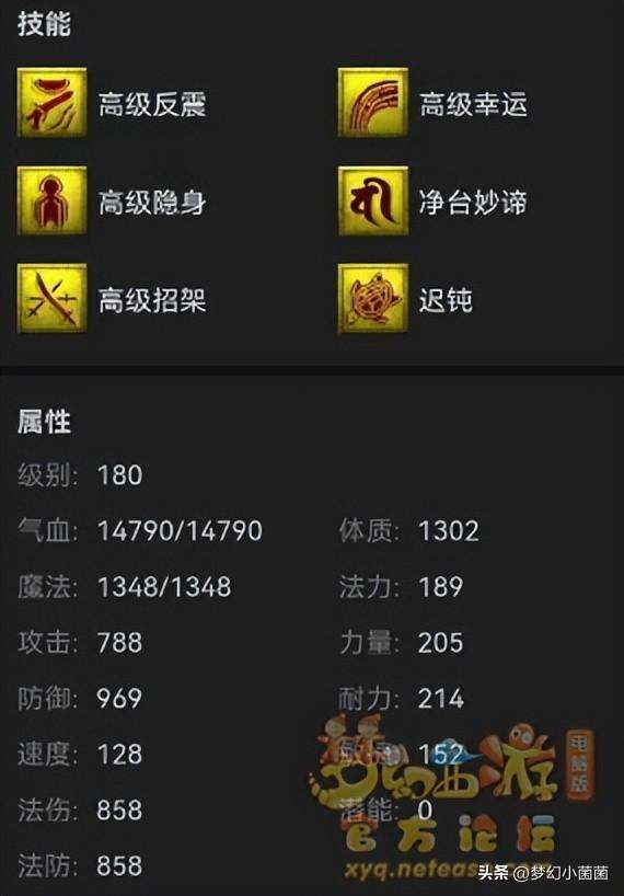 召喚獸內(nèi)丹升級(jí)技巧與點(diǎn)化大全（最新內(nèi)丹數(shù)據(jù)分析2024）