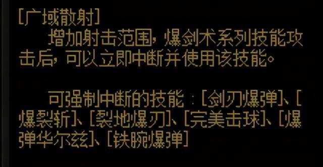 DNF傭兵系統(tǒng)詳細(xì)介紹（傭兵技能數(shù)據(jù)分析和玩法解析）