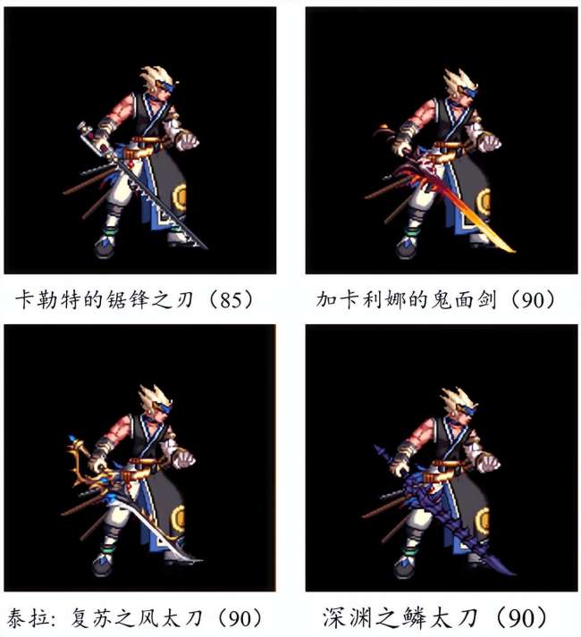 dnf武器大全圖鑒及裝備列表（附鬼劍士所有武器介紹推薦）