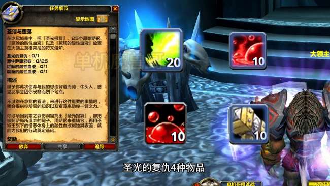 wow橙斧任務詳細流程及獎勵（影之哀傷獲得方法及接取地點）