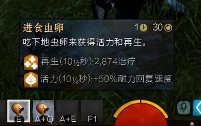 激战2种族选择与职业推荐 (种族技能介绍和天赋分析)