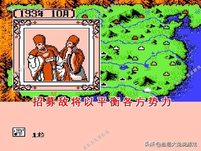 FC霸王的大陸攻略及全部武將介紹（特殊武器獲得等玩法攻略）