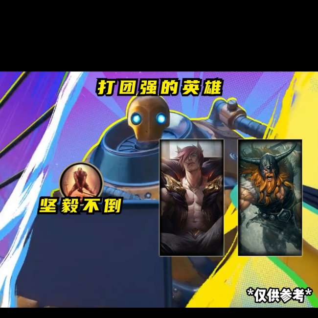 lol符文最佳属性分析与推荐（新版符文有哪些、怎么选择）