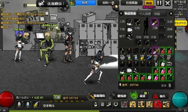 闪客快打7佣兵帝国无敌版游戏介绍（剧情内容和玩法分析）