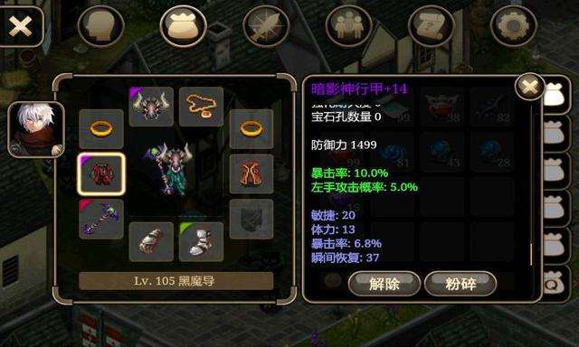 艾诺迪亚4加点攻略忍者篇（忍者加点方案推荐及对应属性）