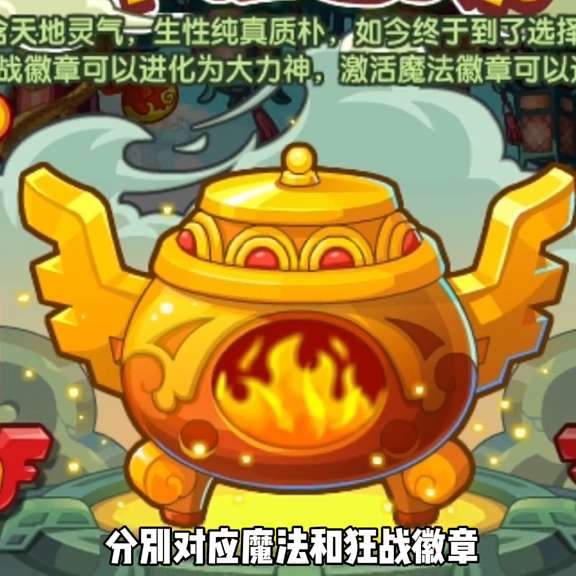 洛克王国灵石猴怎么获得在哪抓（获得方法与技能表一览）