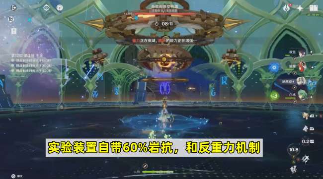 原神进入深渊方法详解（boss机制、进入方法和奖励详解）