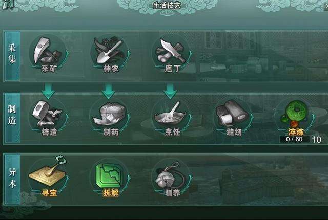 劍網3挖寶地點去哪里好（挖寶位置推薦及玩法攻略）