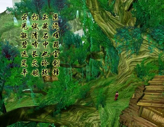 仙劍4全攻略圖文完整版（最詳細主支線劇情解析帶地圖）