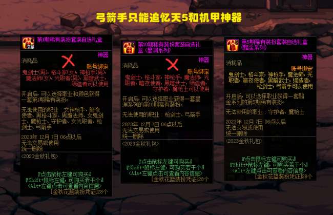 dnfss跨界石怎么獲得2023（獲取方法和換取位置詳解）