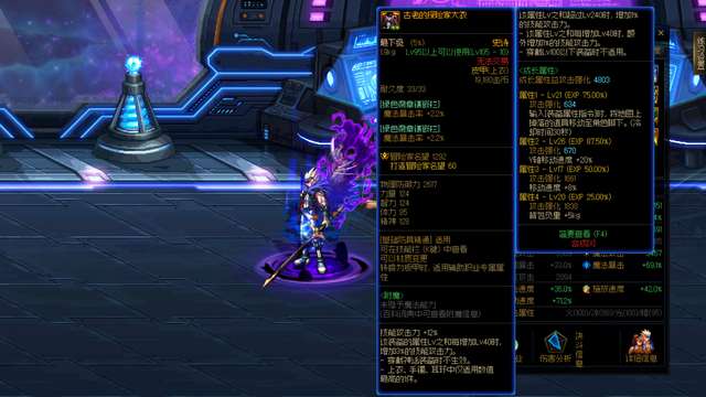 dnf鋼筋鐵骨披肩在哪個圖（技能分析及產出地點介紹）