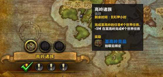 魔兽世界阿曼苏尔精华如何获得（最全获取方式盘点）