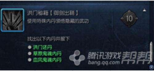 劍靈大洋精氣有什么用怎么獲得（獲取方法和用途分析）