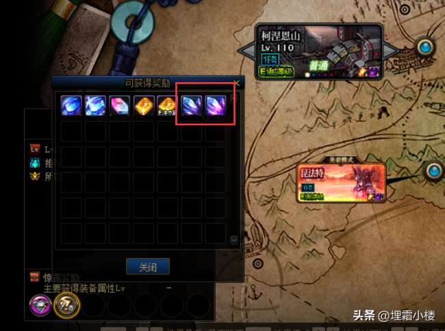 dnf魔法石附魔寶珠大全2023（最新獲取方式和屬性強(qiáng)化）