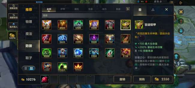 LOL上單蒙多玩法攻略及主副詳解（出裝天賦分析與打法教學）
