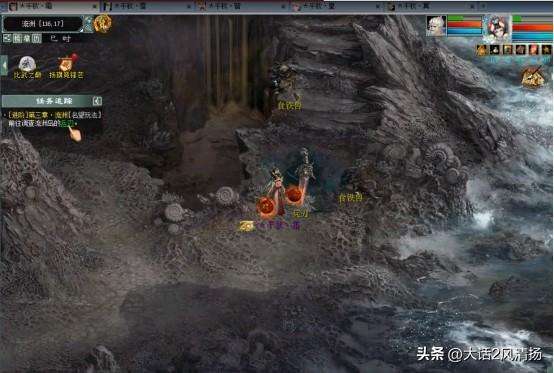 大話西游2平民龍族怎么玩厲害（裝備搭配與名望進階路線詳解）