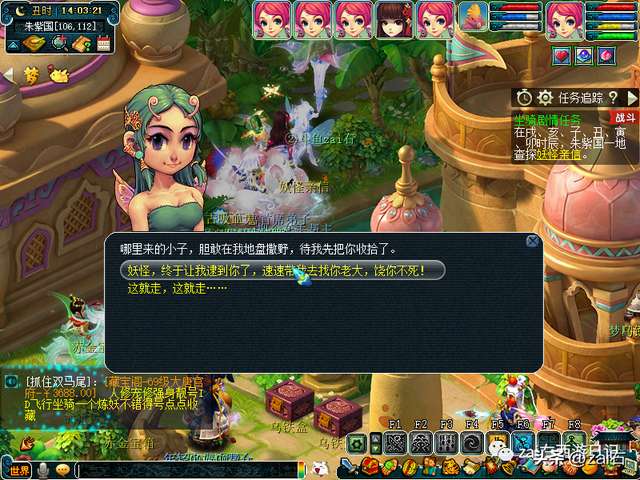 夢幻坐騎劇情攻略及任務流程（新手坐騎劇情任務完成方法）