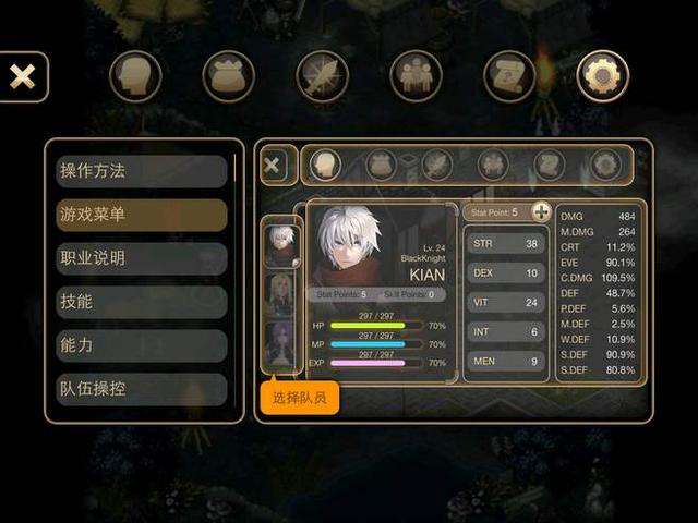 艾诺迪亚4加点攻略忍者篇（忍者加点方案推荐及对应属性）