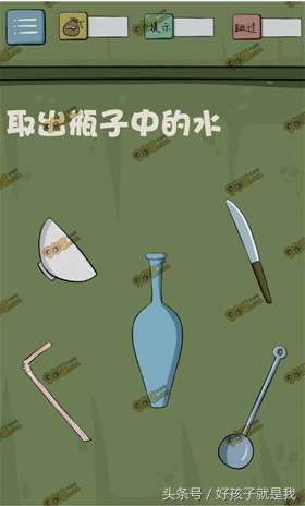 最囧游戲4攻略全部答案（新手全關卡通關流程介紹）