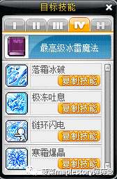 冒險島幻影加點(diǎn)技巧及職業(yè)攻略（加點(diǎn)順序與玩法解析）