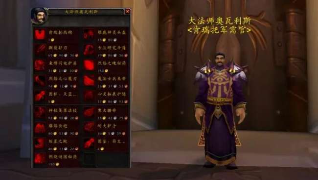 魔獸世界wlk達拉然地圖位置詳解（主城介紹及高清大圖一覽）