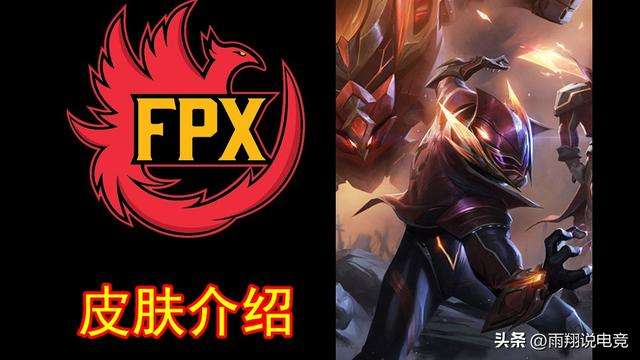 LOL盲僧新皮膚介紹及價格（值得入手的皮膚推薦與手感排行）