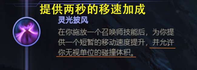 LOL石頭人上單天賦符文推薦2024（含對線技巧與玩法思路）
