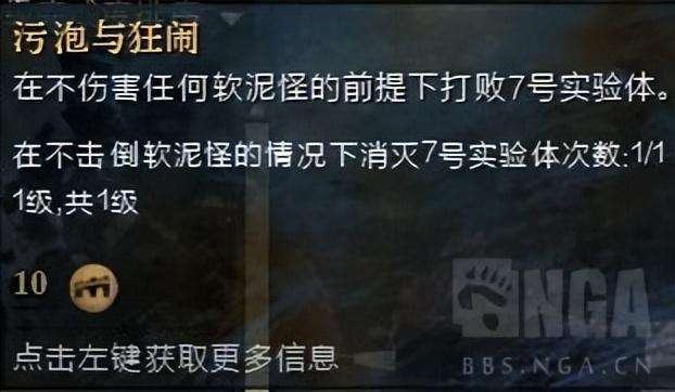激戰2女王試煉場成就攻略（成就魂武打法攻略與獎勵介紹）