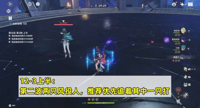 原神进入深渊方法详解（boss机制、进入方法和奖励详解）