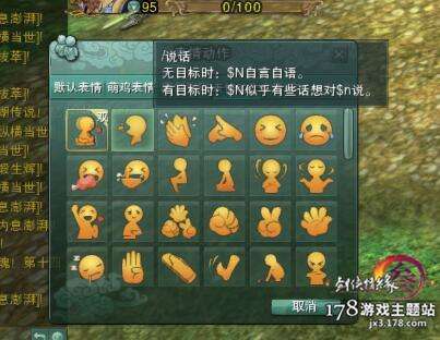 剑网3金水疑云攻略及奇遇点详解（金水镇成就任务做法）