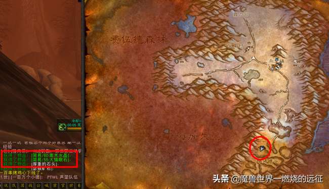 魔獸世界奧術水晶哪里多（位置坐標及獲取方式推薦）