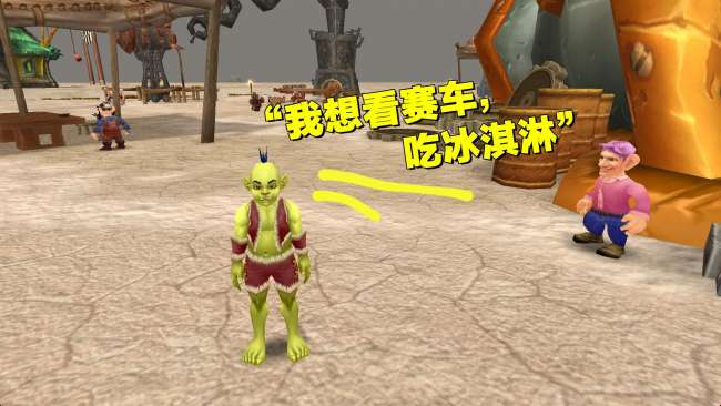 魔獸世界兒童周任務(wù)路線一覽表（任務(wù)做法流程與獎(jiǎng)勵(lì)詳解）