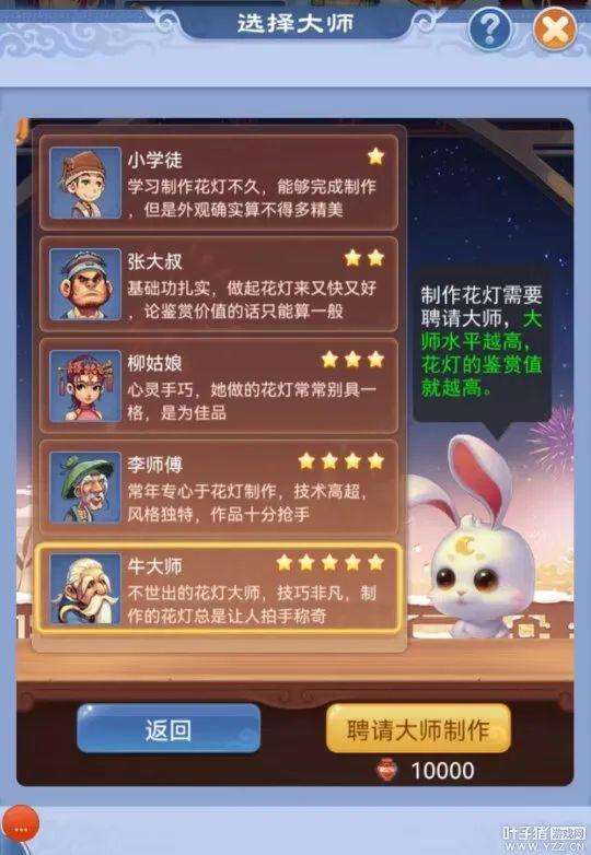 夢幻元宵節活動攻略與活動時間2023（活動內容與注意事項）