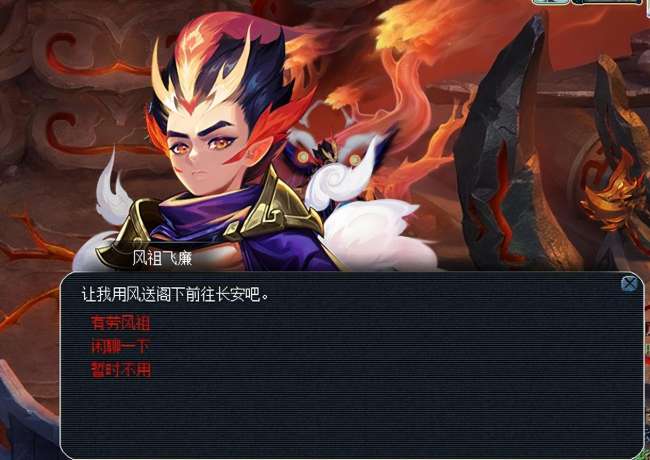 夢幻西游最新資料片2023什么時候出（最新資料片內容詳解）