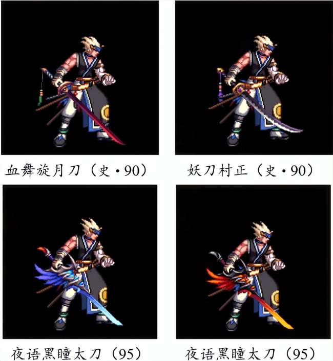 dnf武器大全圖鑒及裝備列表（附鬼劍士所有武器介紹推薦）