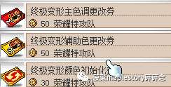 冒險島狂龍戰士技能介紹及技能展示（附技能加點與玩法技巧）