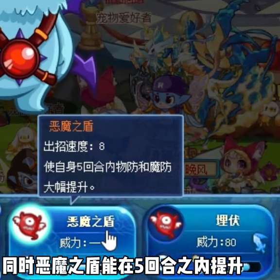 洛克王国灵石猴怎么获得在哪抓（获得方法与技能表一览）