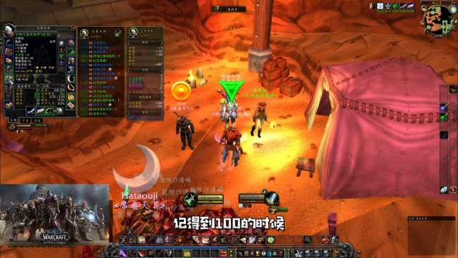 wow附魔1-375怎么沖（最新附魔升級攻略詳解）