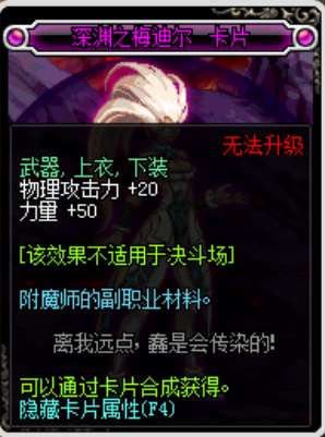 DNF力量寶珠有哪些2023（附魔力量的寶珠盤(pán)點(diǎn)介紹）