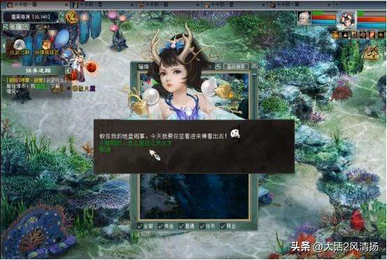 大話西游2平民龍族怎么玩厲害（裝備搭配與名望進階路線詳解）