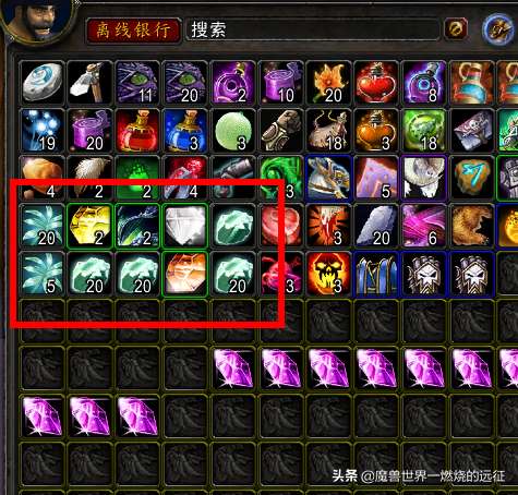 魔獸世界奧術水晶哪里多（位置坐標及獲取方式推薦）