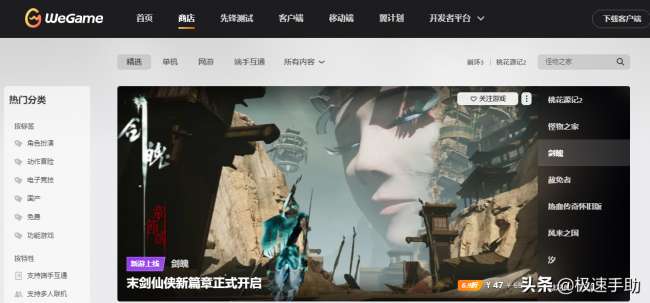 英雄聯盟查詢戰斗力方法（怎么查自己和別人戰績）