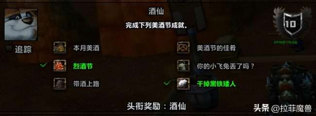 魔獸世界美酒節獎幣怎么獲得（兌換方法、位置和用處詳解）