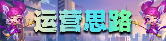 LOL武器大师神装攻略2023（最强出装思路和阵容玩法推荐）