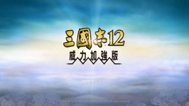 三國志12玩法攻略新手必看（實用戰(zhàn)法盤點與武將培養(yǎng)推薦）