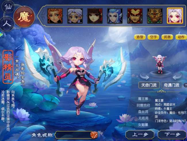 夢幻西游最新資料片2023什么時候出（最新資料片內容詳解）